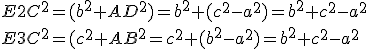 E2C^2= (b^2+AD^2)=b^2+(c^2-a^2)=b^2+c^2-a^2
 \\ 
 \\ E3C^2=(c^2+AB^2=c^2+(b^2-a^2)=b^2+c^2-a^2